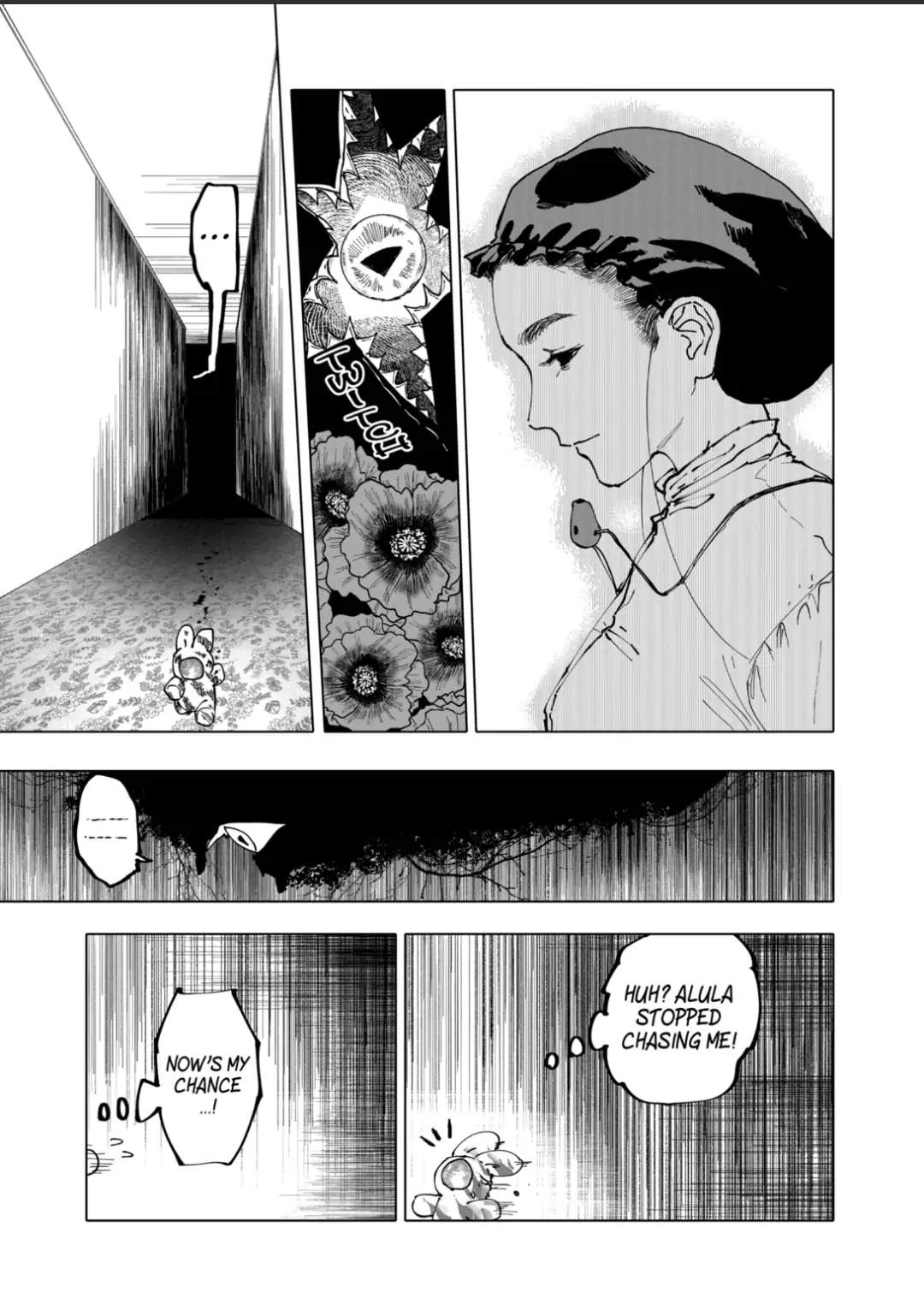 AFTERGOD [ALL CHAPTERS] Chapter 45
